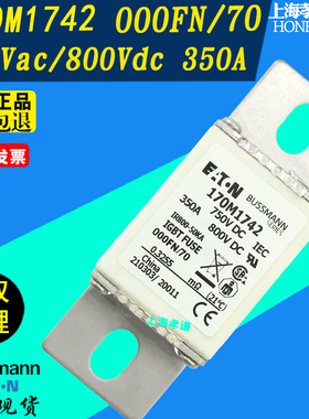 ETN保险丝Bussmann熔断器170M1739 170M1740 170M1741 170M1742