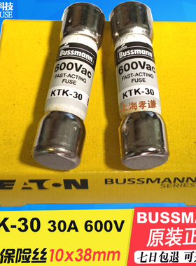 BUSSMANN熔断器KTK-1-2-3-4-5-6-7-8-10-12-15-20-25-30 2A 600V