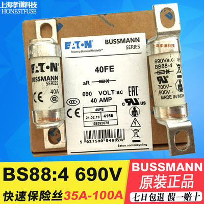 熔断器EATON伊顿BUSSMANN100FE