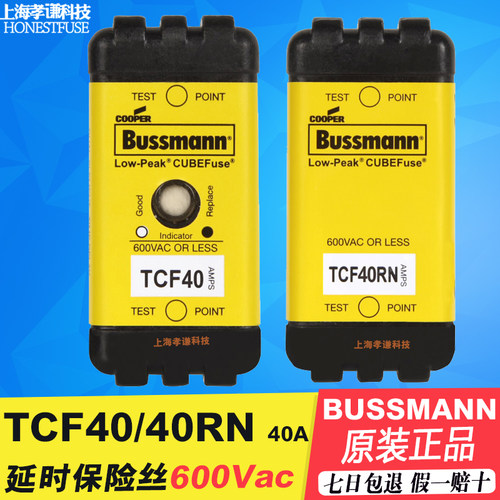 熔断器保险丝EATON伊顿BUSSMANN