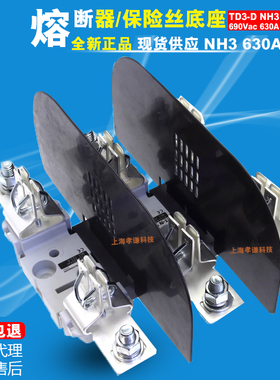 EATON美国BUSSMANN熔断器座TD2-D 690Vac 400A 3P适配NH2保险丝CE