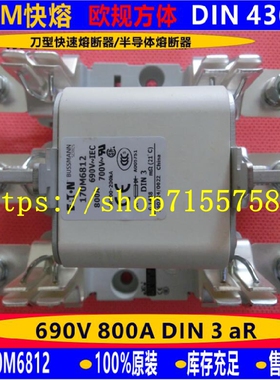 美国Bussmann快速熔断器170M序列800A/690V DIN3 aR 170M6812现货