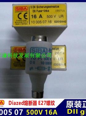 德国SIBA熔断器1000507 16A 500Vac长50mm保险丝管熔芯gR DII E27