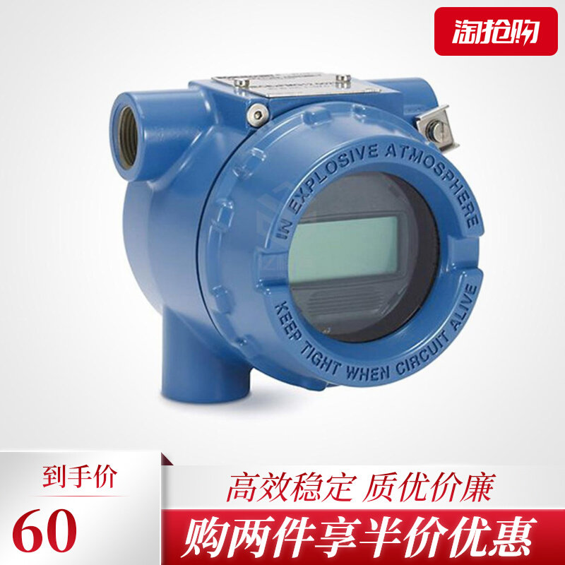 罗斯蒙特644温度变送器一体化248温度变送器热电偶铂热电阻传感器