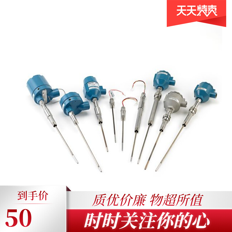 罗斯蒙特0065铂热电阻铠装热电偶PT100温度传感器套管防爆变送器