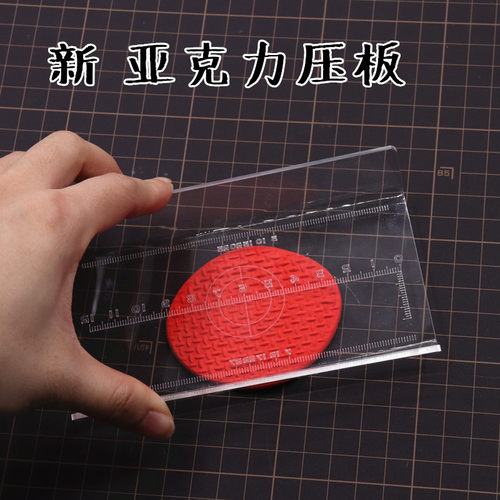 DIY软陶搓泥板ob11娃头超轻粘土