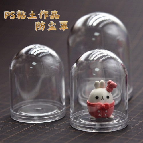 超轻粘土石塑粘土人偶亚克力盒防尘盒防尘罩透明罩拱形面塑作品罩