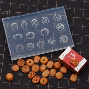 微缩食玩手工软陶迷你土diy焦糖小饼干制作单面粘土甜品硅胶模具