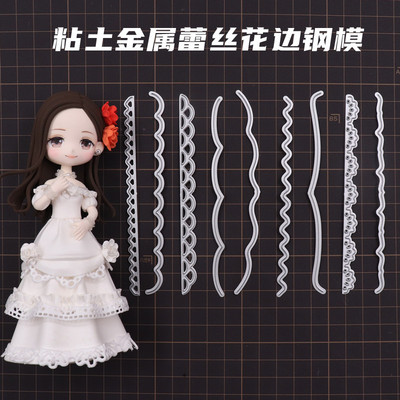 taobao agent Ultra light ceramics, cutting die, minifigure, ultra light clay, lace dress