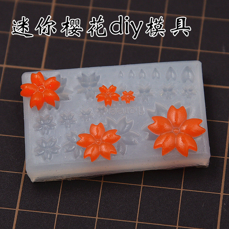 超轻粘土微缩食玩diy迷你樱花花瓣 树脂粘土uv胶硅胶模具粘土模型