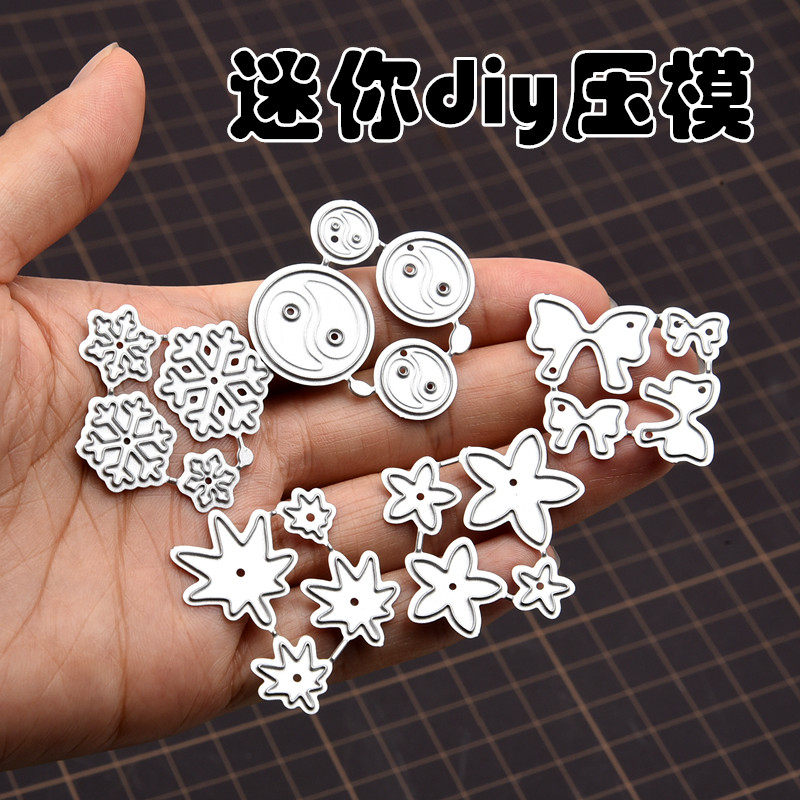 diy超轻粘土软陶古典人偶衣服裙子袖口制作雪花八卦图花边模 钢模