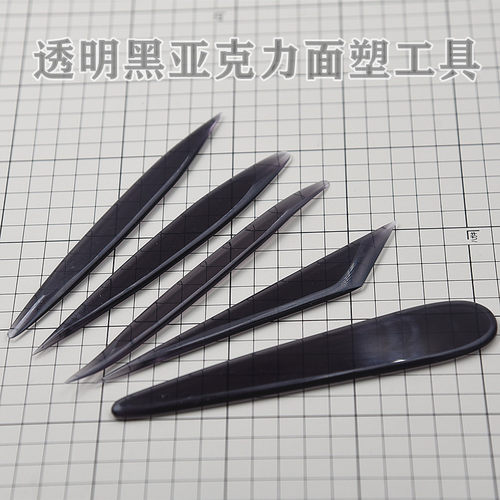 彩泥塑工具刀面人刀diy