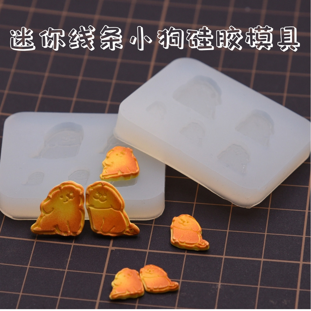 微缩食玩手工软陶迷你粘土线条小狗diy饼干制作甜品饼干硅胶模具