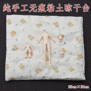 手工棉垫超轻粘土无痕晾干台双面纯棉花柔软棉布垫翻模身体脸模垫