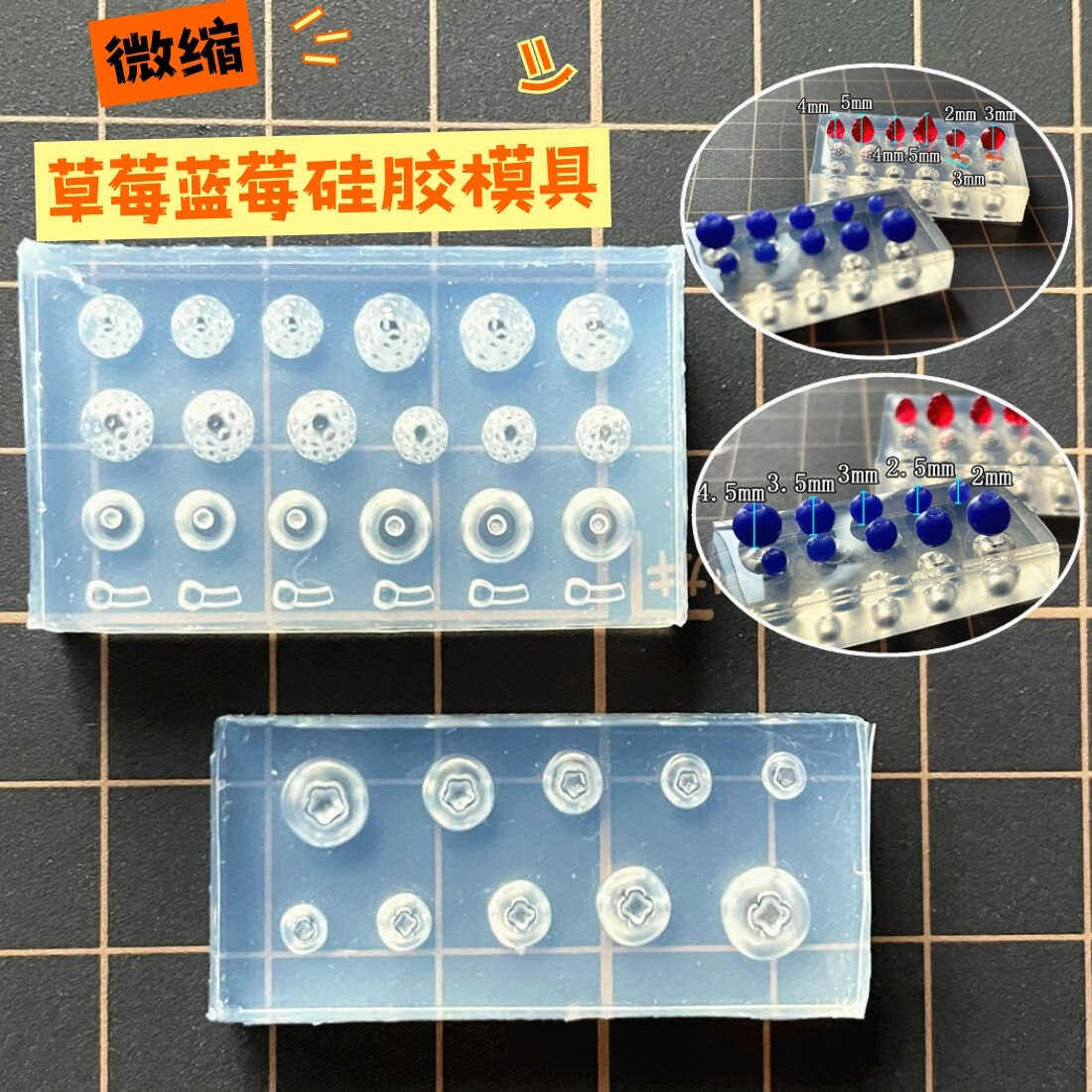 硅胶微缩食玩草莓迷你树脂黏土