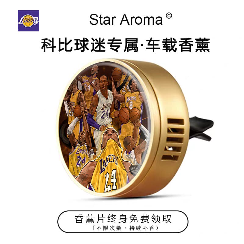篮球巨星科比海报涂鸦车载香薰夹车内装饰香氛球迷周边送礼纪念品