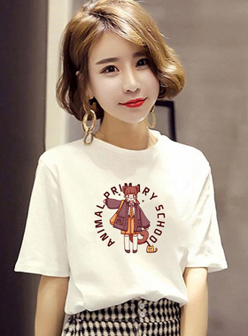 2024夏季新款白色短袖t恤女宽松大码印花韩版显瘦纯棉半袖体恤女