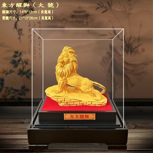 绒沙金狮子摆件 狮子会礼品 家居乔迁店铺公司开业装饰品 工艺品