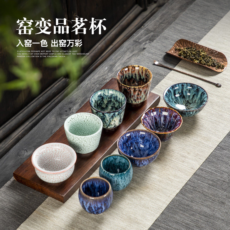 日式茶杯品茗杯家用主人杯单个茶碗陶瓷窑变单杯功夫茶具茶杯茶盏