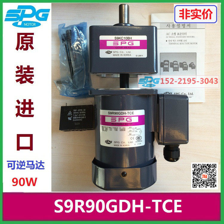 Bargaining Korean SPG Motor S9R90GDH-TCE Reducer S9KC10BH