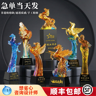 年终奖杯定制销售冠军奖创意马年运动会公司树脂颁奖奖励高级水晶