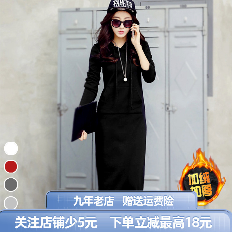 显瘦显高减龄连帽卫衣裙气质长裙
