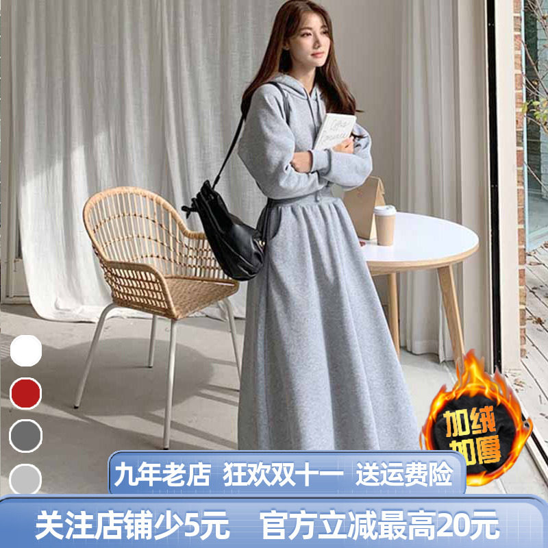 高端卫衣女秋冬长款显瘦收腰连帽卫衣裙加绒遮肚腩设计感连衣裙