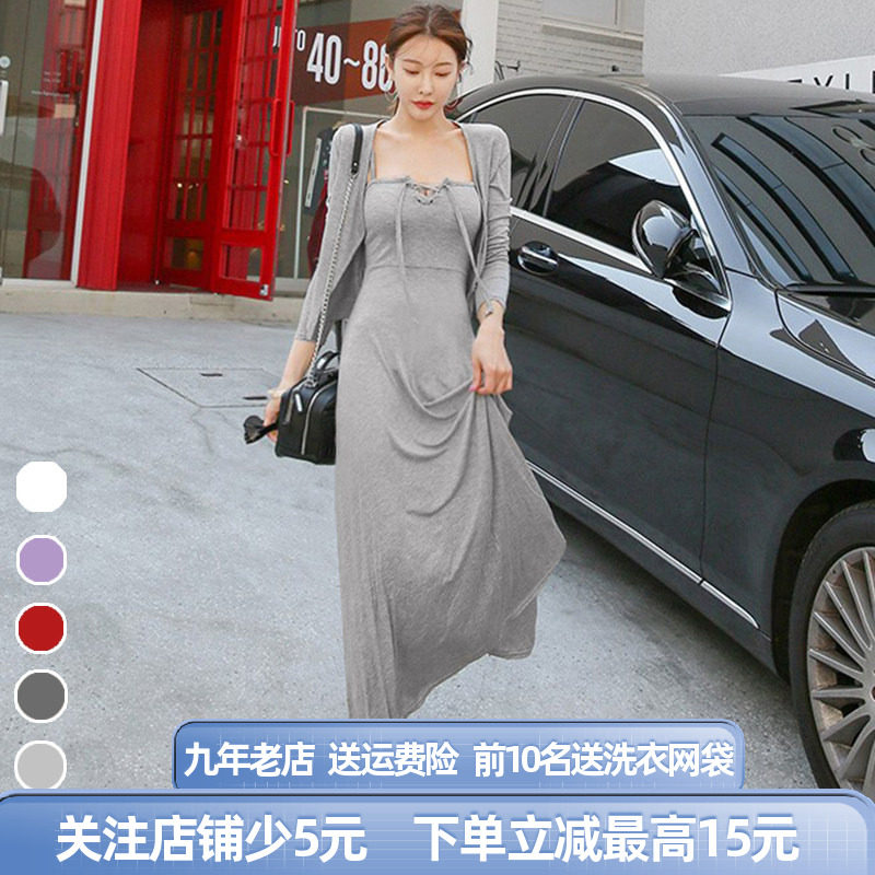 性感吊带两件套长裙莫代尔显瘦图片