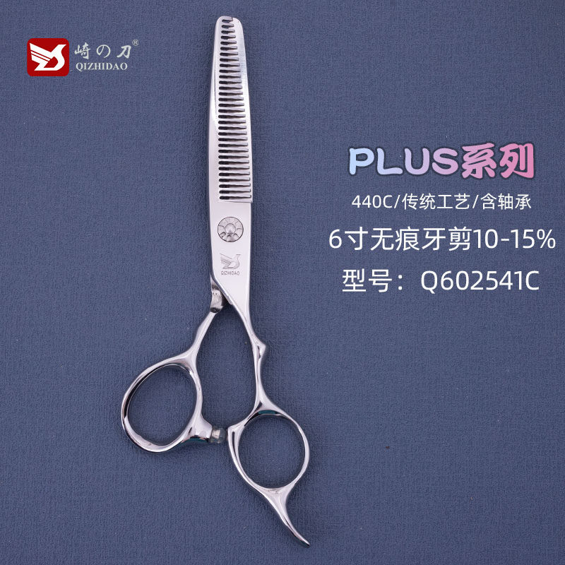 崎之刀6寸综合牙剪发型师剪头发剪440c牙剪刘海打薄发廊理发剪刀