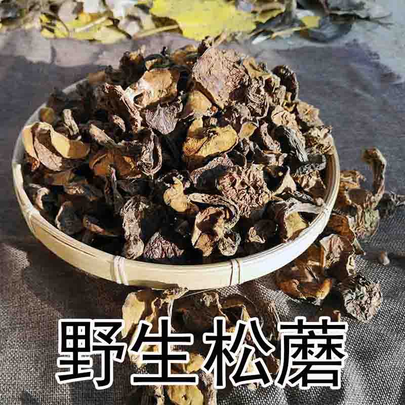 长白山纯天然粘团子特级松蘑菇