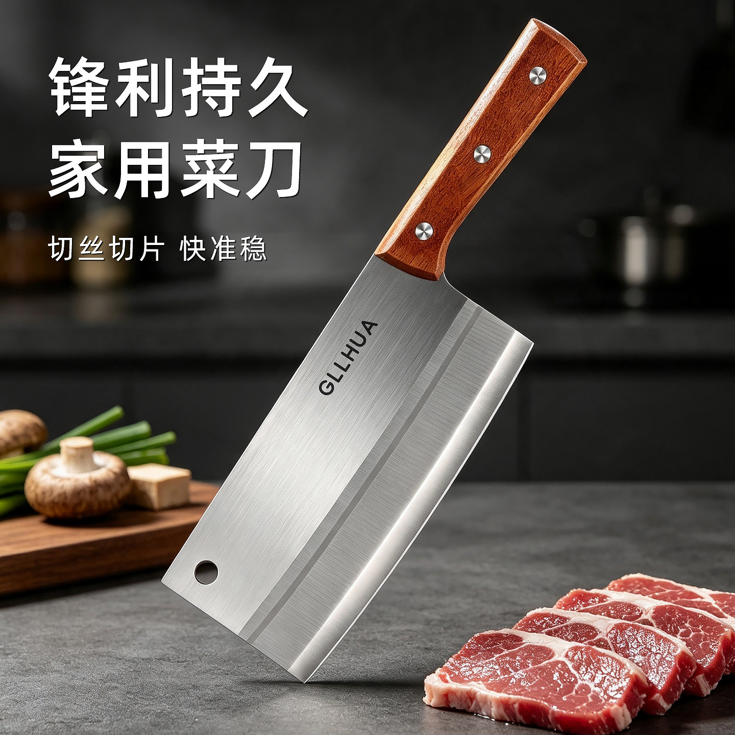 不锈钢锋利耐用实木手柄切片刀