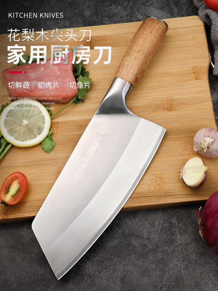 菜刀家用超快锋利厨师