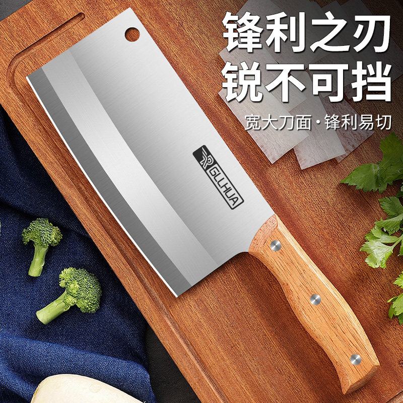 菜刀家用切片刀锋利耐用轻松切菜切肉刀厨房刀具不锈钢厨师专用刀,厨房/烹饪用具,斩骨刀,淘宝优惠券,粉丝福利购,淘宝优惠卷