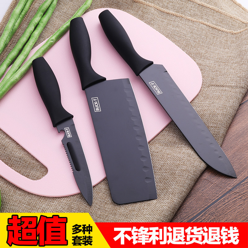 德国组合全套厨具案板切片刀
