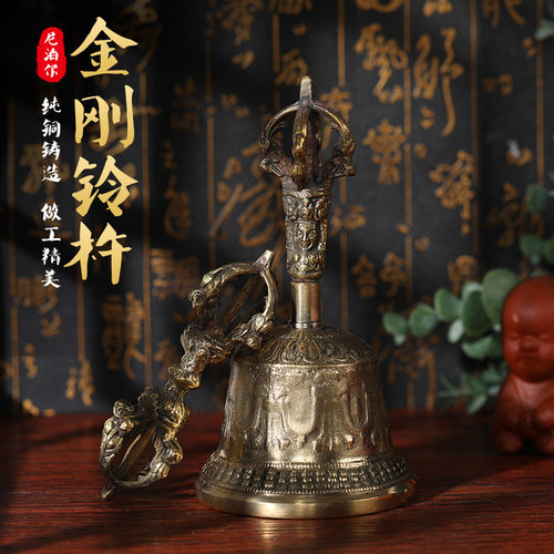 西藏金刚铃杵五股金刚杵老法器