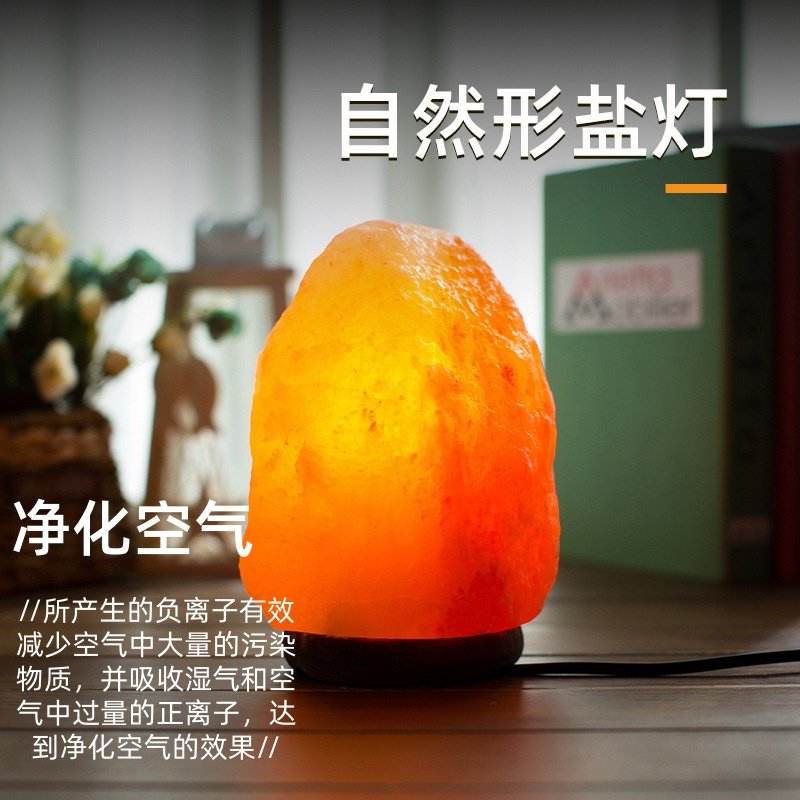 盐灯颂钵冥想疗愈空间装饰布置天然喜马拉雅盐灯卧室台灯净化空气