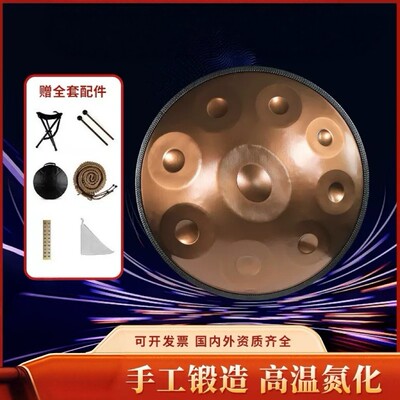乐器手碟鼓专业级440赫兹432赫兹