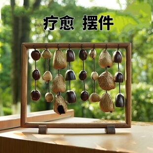 天然木果壳摇铃果壳排铃风铃果实音束手铃音束支架疗愈摆件风铃