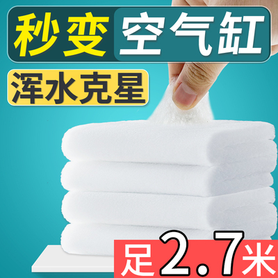 净水滤材手撕过滤棉净水除臭