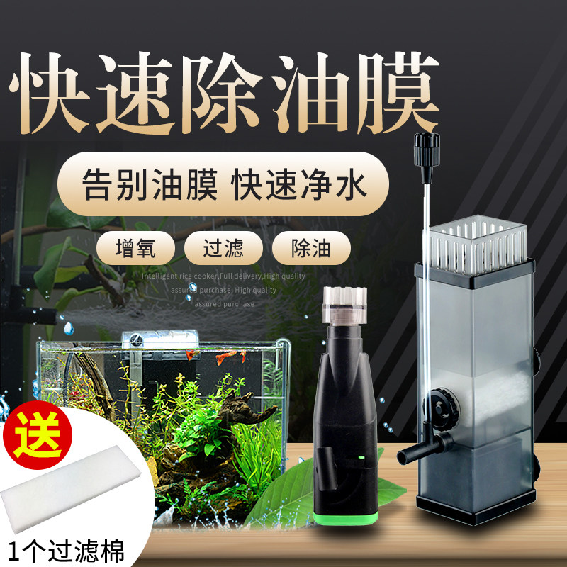 鱼缸草缸除油膜多少钱 鱼缸草缸除油膜优惠券免费领取 有条鱼