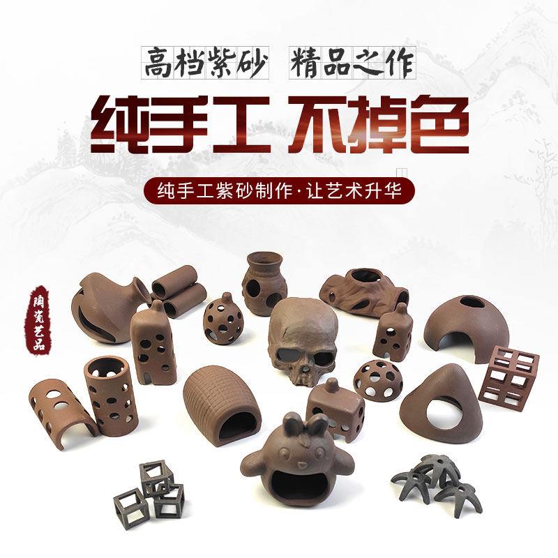 鱼缸躲避屋繁殖小鱼窝虾窝水族造景装饰虾屋罐陶罐慈鲷异型产卵洞