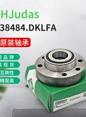 德国INA丝杠支撑轴承F-238484.DKLFA德玛吉机床直线运动轴承.