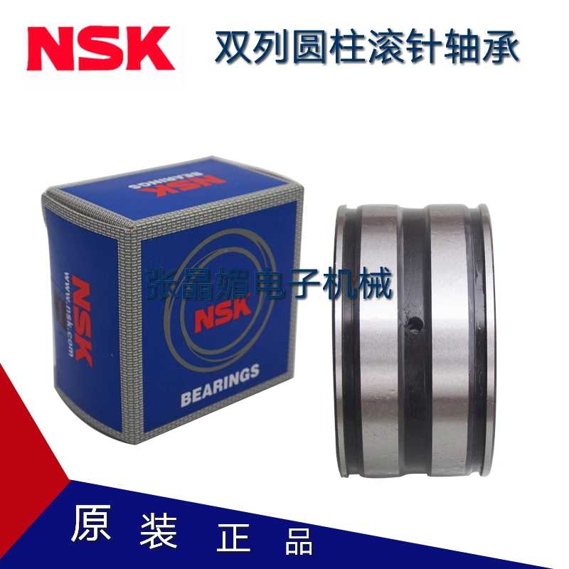 进口NSK双列满滚子滚针轴承SL04/RS 5009 5010 2012 5013 5014 NR