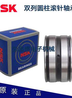 进口NSK双列满滚子滚针轴承SL04/RS 5009 5010 2012 5013 5014 NR