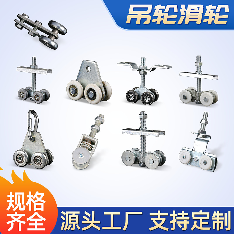 滑轮吊轮轴承AROBIE灵活