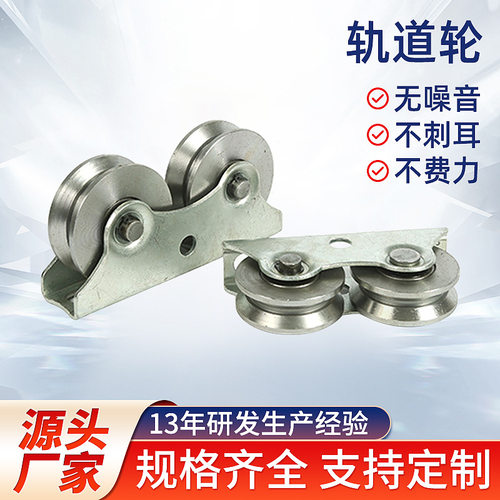 连体铸铁轨道滑轮起重钢丝绳