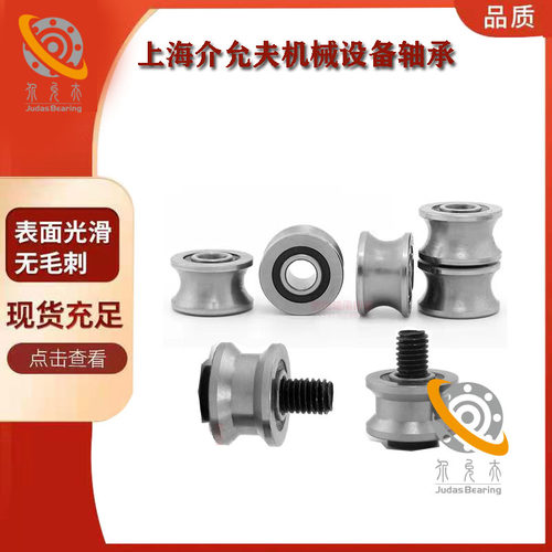 T22平底槽U222729圆槽走轨道