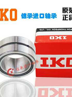 进口IKO
滚针轴承TAFI 203216 203220 203717 203730