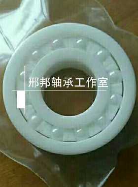 氧化锆白色全陶瓷 混合陶瓷球轴承692尺寸2x6x3 R188  688 MR105