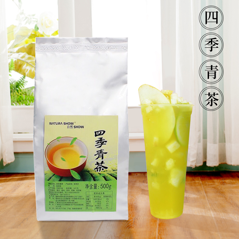 自然四季青茶葉鐵觀音茶專做